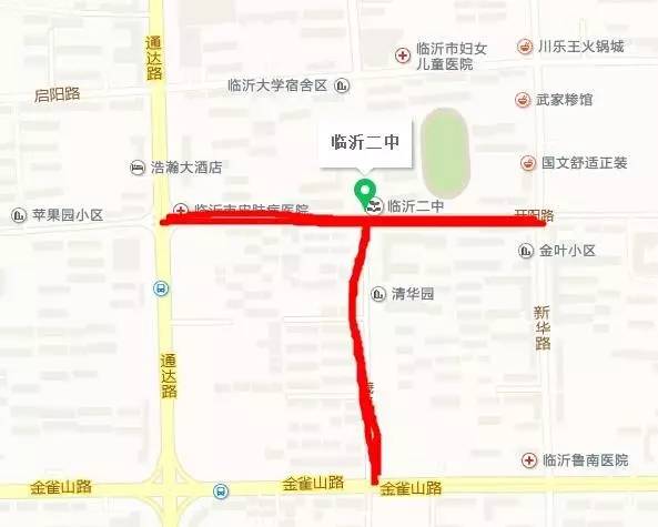 封闭金雀山路与商城路交会处以西至开源路路段;临沂四中考点:封闭蒙河