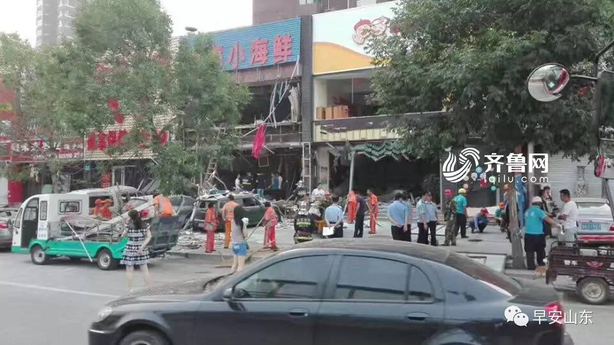 济南一小饭店发生爆炸