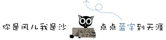 罗小黑引导关注动图