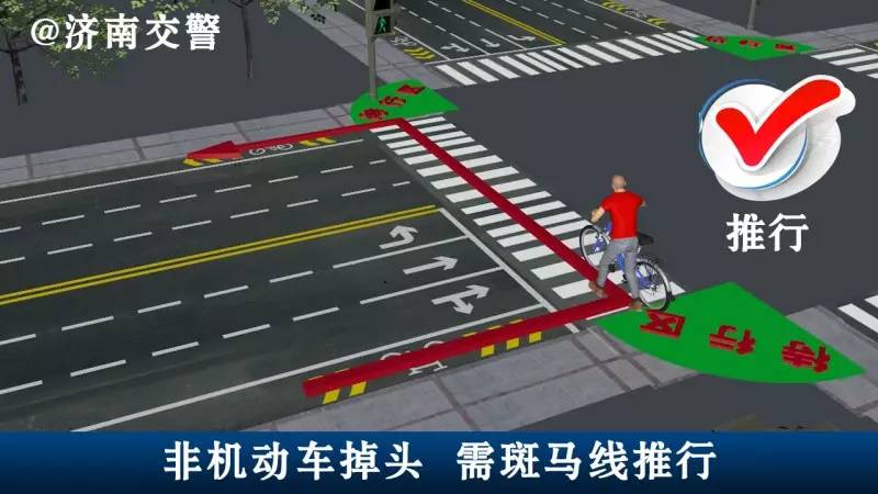 非机动车路口左转掉头怎么走?不可以逆行,你真的知道