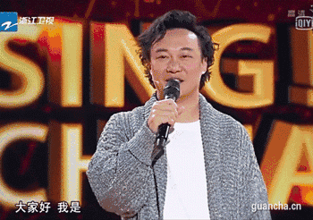 又一歌神走上了表情包的不归路下半年斗图全靠他了