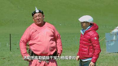 三对父子竟被扔到大草原和当地牧民摔跤…这