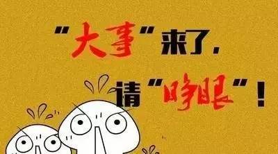 山东体育圈，明天将有大事发生……