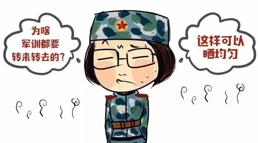 妈,我军训回来了,你不认识我了吗?