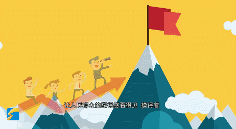 82秒动漫带你看懂,山东在