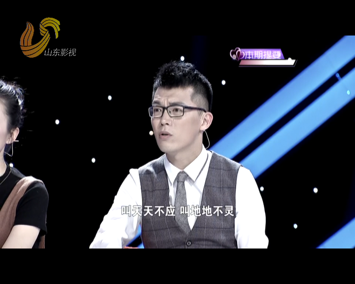 《一转成双》暖冬计划——孤岛夫妻