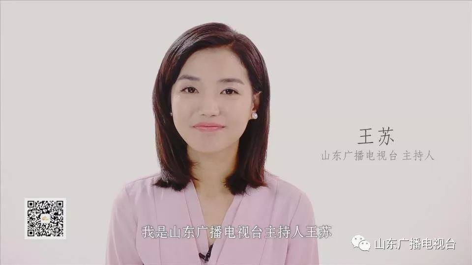 倾听idol丨「书香齐鲁」主持人王苏朗读《江城子·记梦》,美到令人