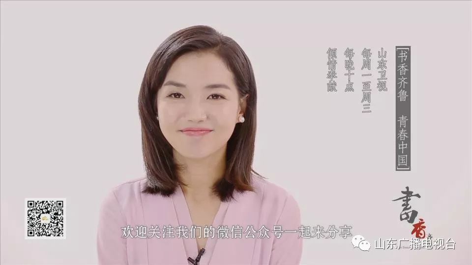 倾听idol丨书香齐鲁主持人王苏朗读江城子记梦美到令人窒息