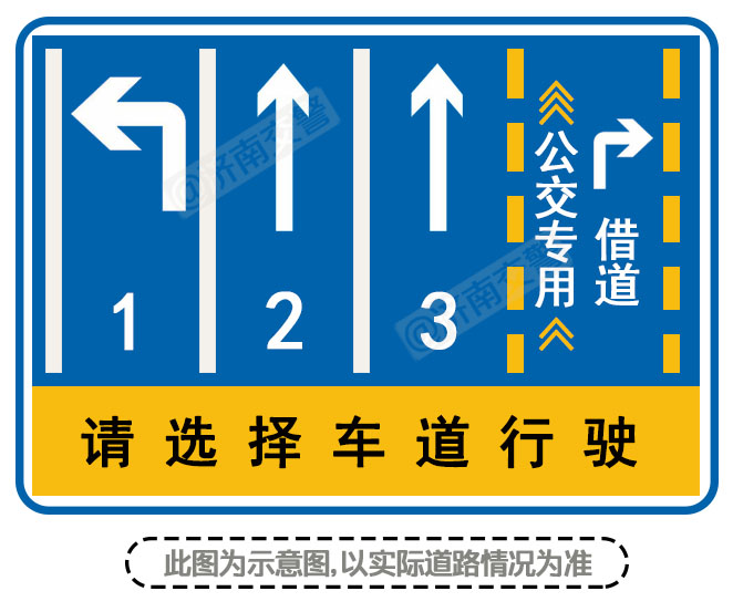 右转机动车应从 设置借道标志,文字标示ps:如果遇到直行的公交车在