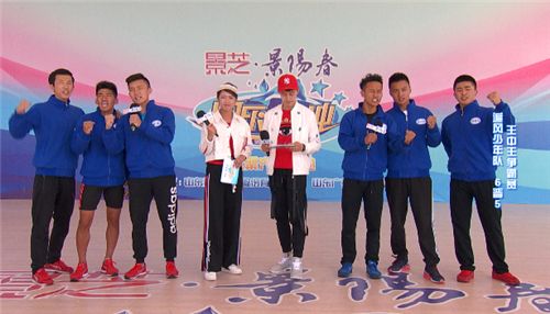 今晚18:30 景芝景阳春《快乐向前冲》 迎来王中王争霸赛 追风少年队