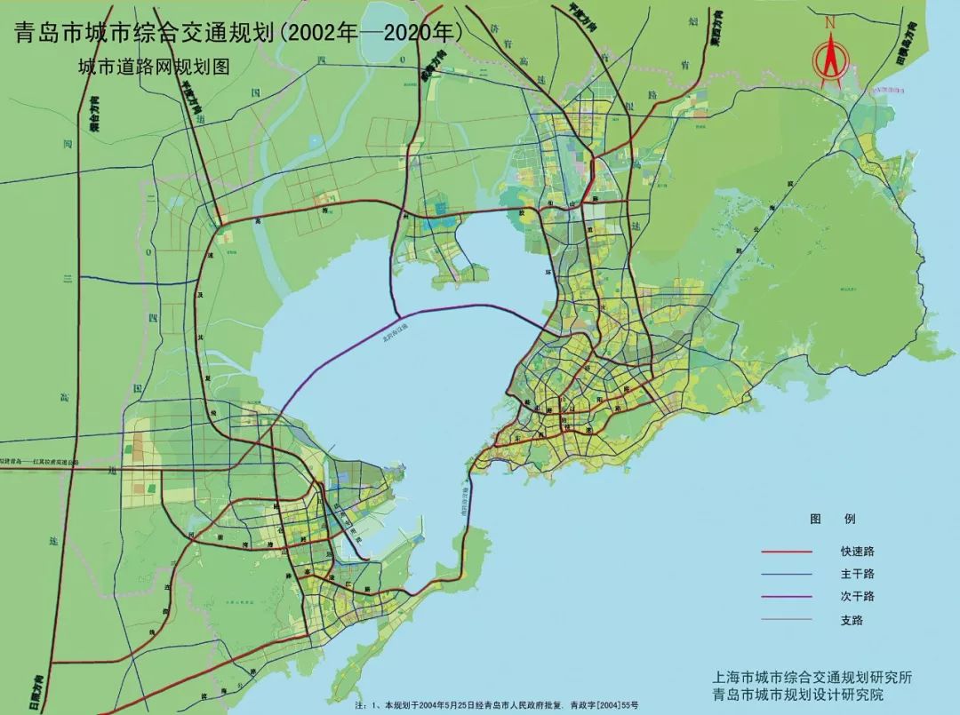 青岛市城市综合交通规划(2002年—2020年)城市道路网规划图(该卷第220