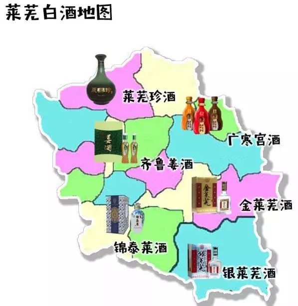 莱芜人
