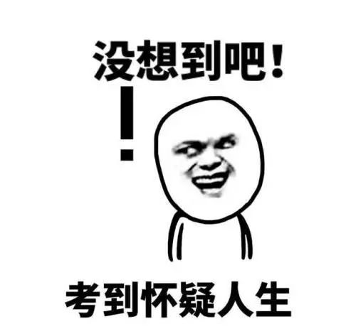 【懵圈】|"四"字第二笔咋写?