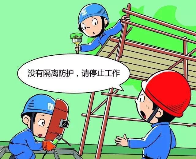 严禁交叉作业无防护隔离措施