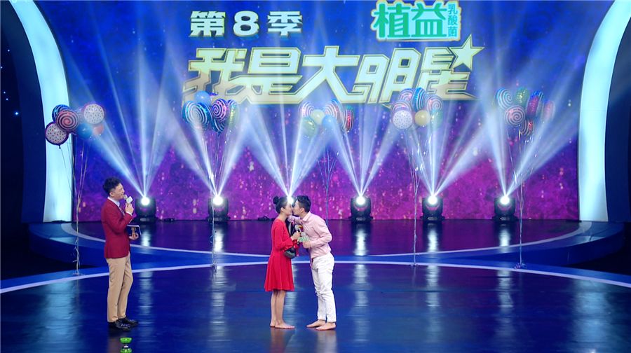 《我是大明星》冠军荣耀诞生!
