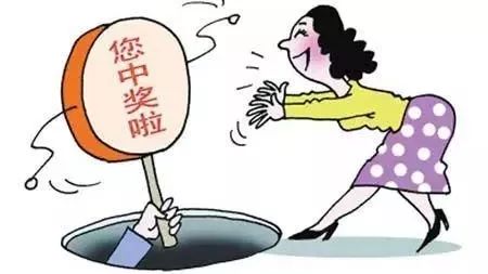 警惕！超市购物后的中奖券有猫腻！已有人中招，信了你可能就上当了！ 02