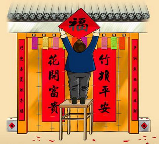 春联亦名"门对"春帖,是对联的一种,因在春节时张贴,故名.