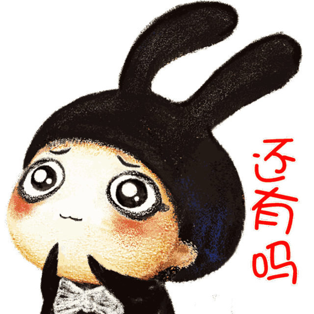 伟哥漫画狗年画狗画里有话
