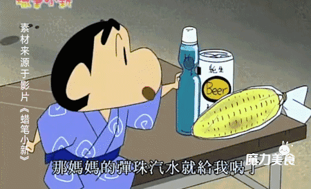 品尝5种美食番同款零食,《蜡笔小新》喝啥我喝啥!