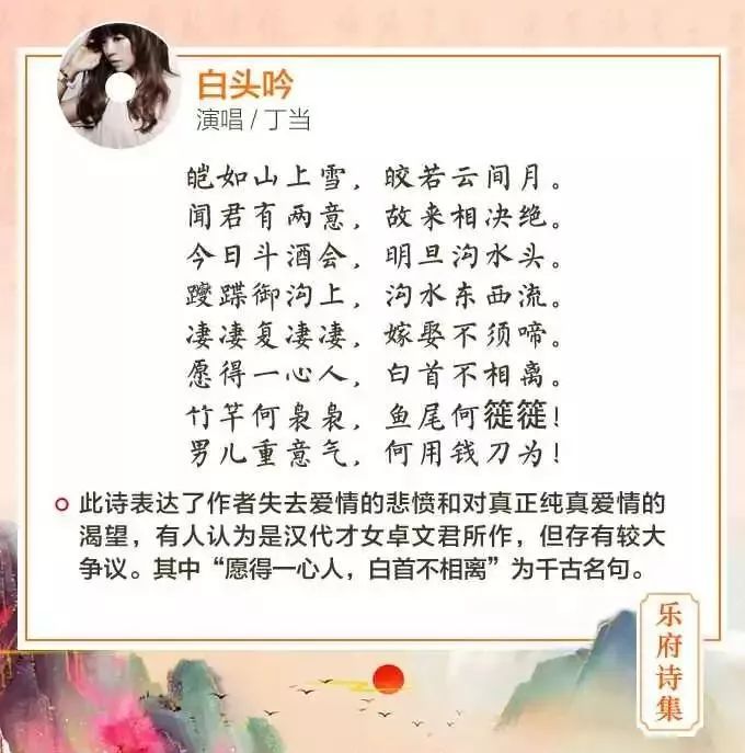 每日一"历" | 听李健唱宋词,最美的诗词搭配最好听的歌