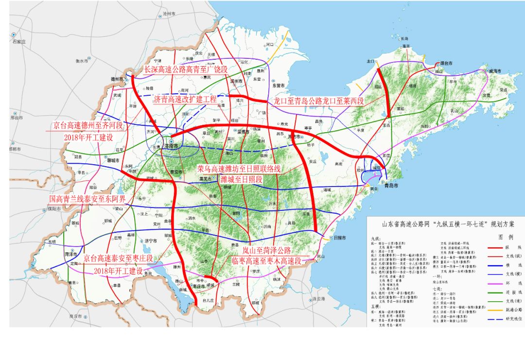 10月底前建成通车潍坊至日照,龙口至莱西高速公路济青高铁年底