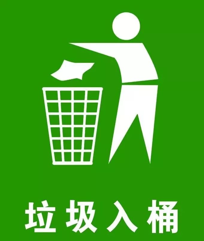 在这个村,不会扔垃圾是要被人笑话的!