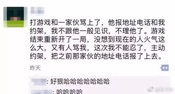 千万别删这些人的朋友圈!哈哈哈哈哈哈哈哈哈哈哈哈哈哈哈