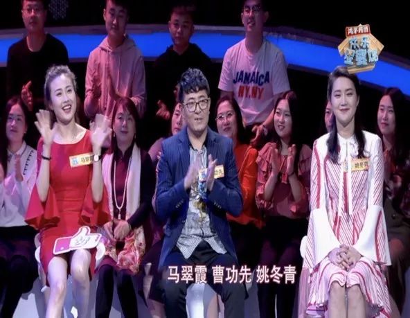 马翠霞,曹功先,姚冬青今晚也将带来他们的恋爱观与婆媳观.
