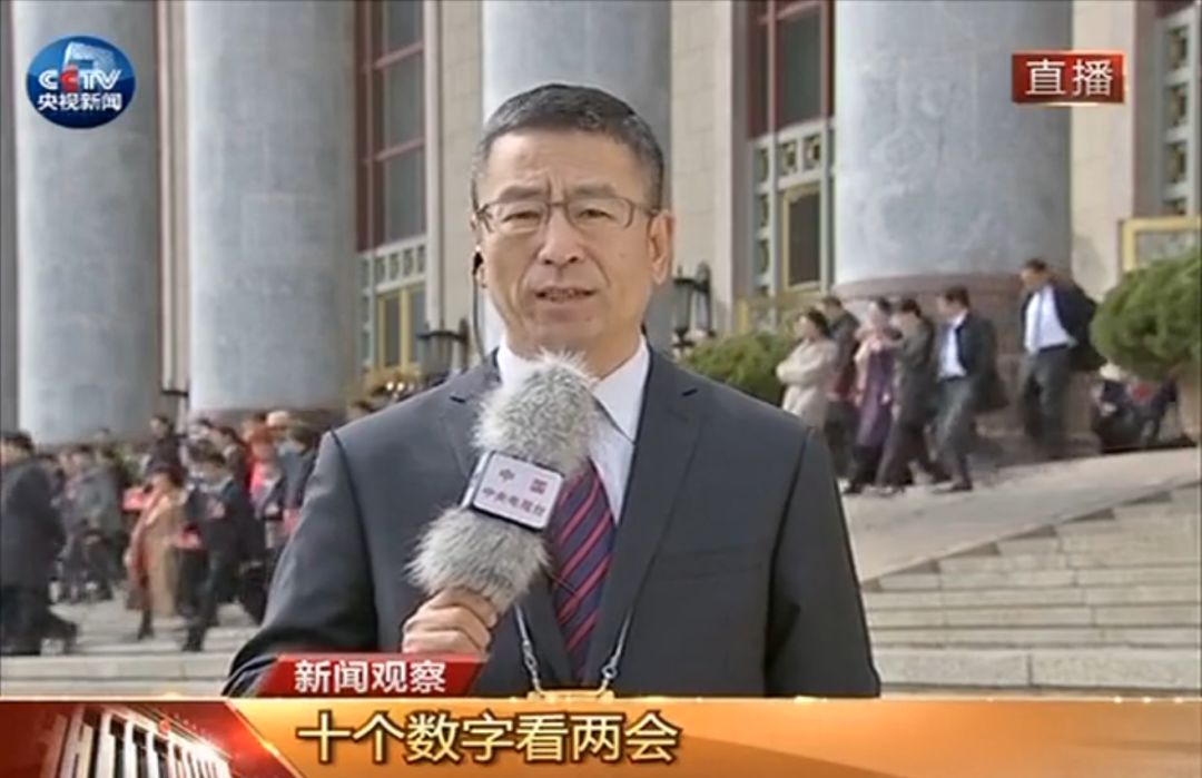 从央视到两会,从国家到民生,他是网友心中的"国家级