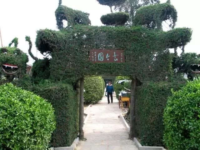 古今园位于菏泽市牡丹区王梨庄,是在明代万花村花园的基础上发展而来