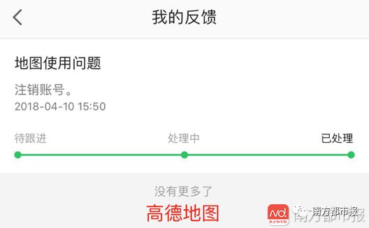 快手、抖音竟然不能注销!这些常用APP注册只
