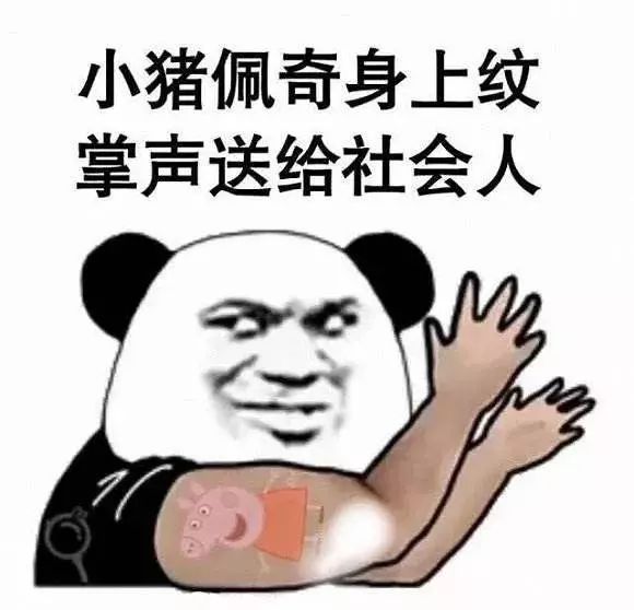 小猪佩奇为啥这么火?官方放出猛料:猪年可能会有中国角色
