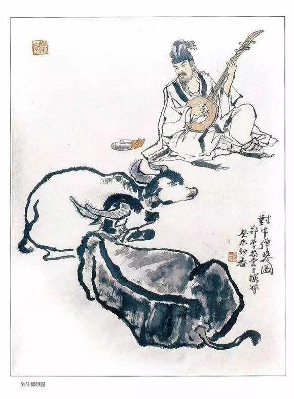 公明仪对牛弹琴