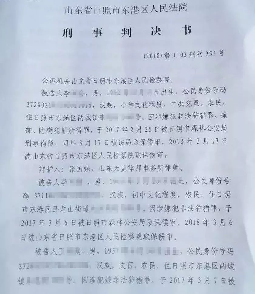 经济犯罪是刑事案件吗