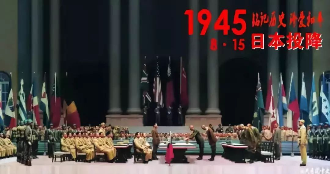 这场历经14年的抗日战争 73年前的今天 1945年8月15日,日本战败投降
