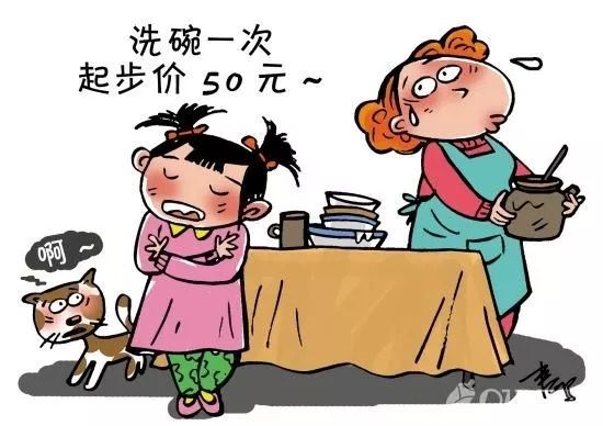 孩子喜欢跟我讨价还价怎么办