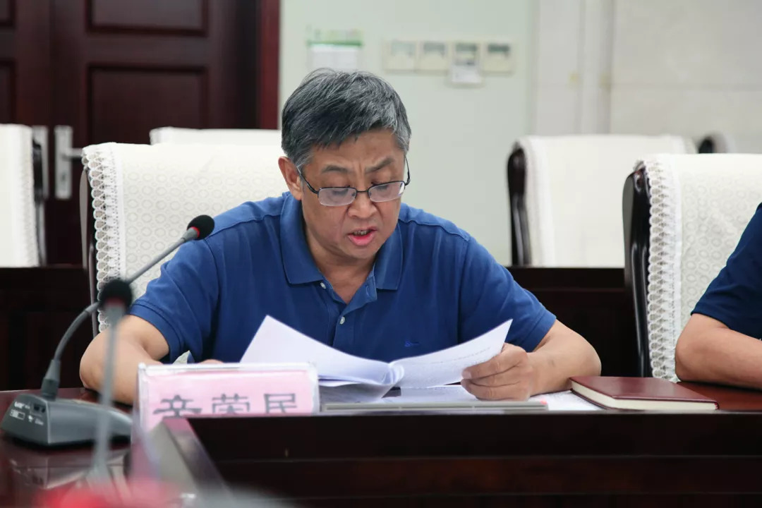 省海洋与渔业监督监察总队总队长辛荣民主持会议 省海