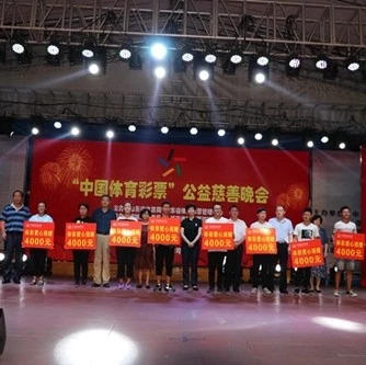 聊爱体育- 爱体育官方网站- 世界杯指定娱乐平台城市教育和体育局