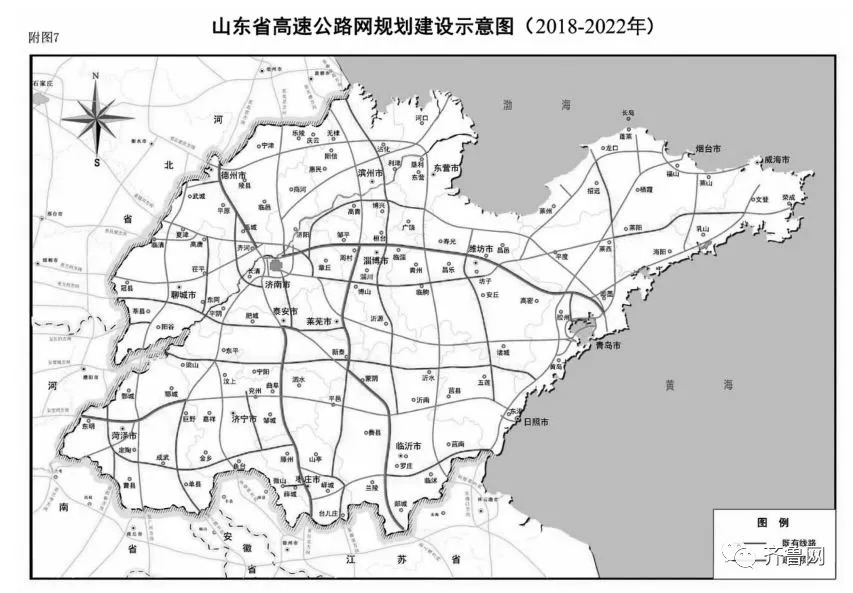 高速公路规划近期建设项目:加快建设:荣乌高速潍坊至日照联络线潍城至