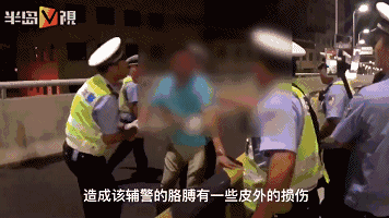 大家只能架他起来了 不料这伙计又撒起了泼 跟刚被捕捞到的鱼一般 活