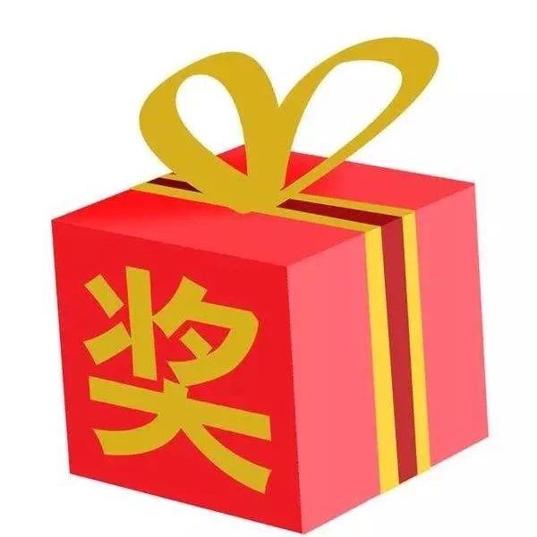 还不知道怎么才能中奖?微信互动中奖全攻略送上