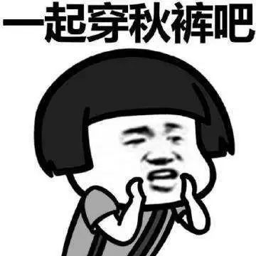 知海今早出门冻得直哆嗦天气转凉它却没有这种烦恼