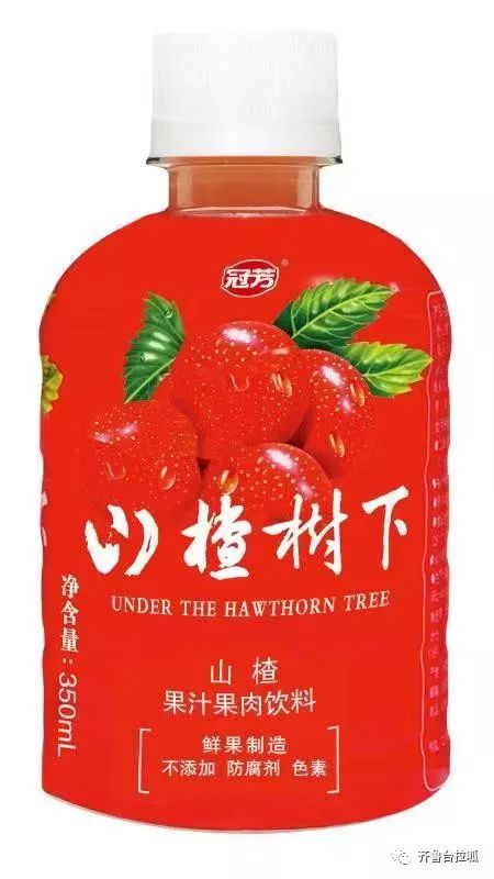 由冠芳山楂树下饮品科技有限公司提供的冠芳山楂树下饮料数箱.