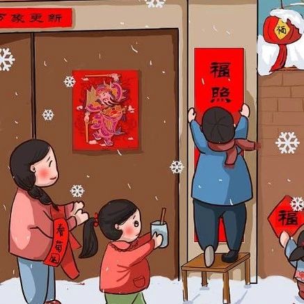 春节贴对联,10个人9人错!对联要这么贴才正确,看完提醒家人朋友!