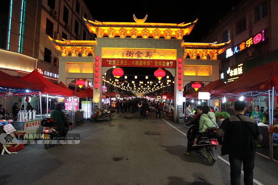 凭祥火车站对面的美食街,入夜之后热闹异常.广西新闻网记者 邓昶摄