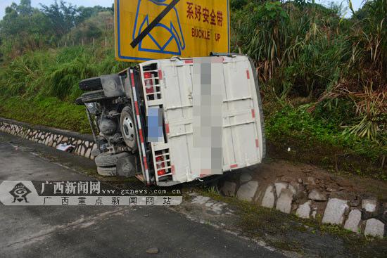 玉梧高速岑溪糯垌段一货车侧翻 造成2死1伤(图)