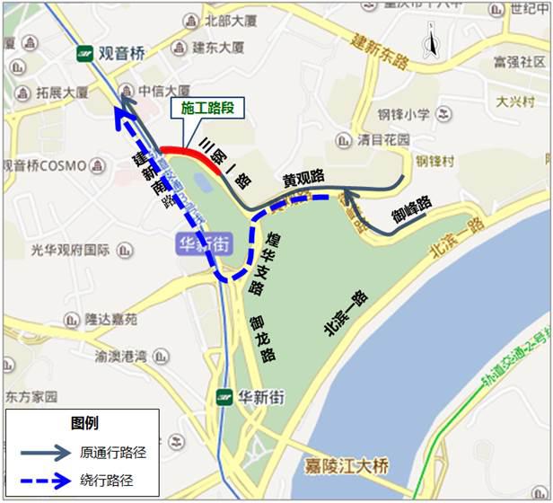 原黄观路御峰路路口方向车辆经三钢一路至观音桥方向请改道