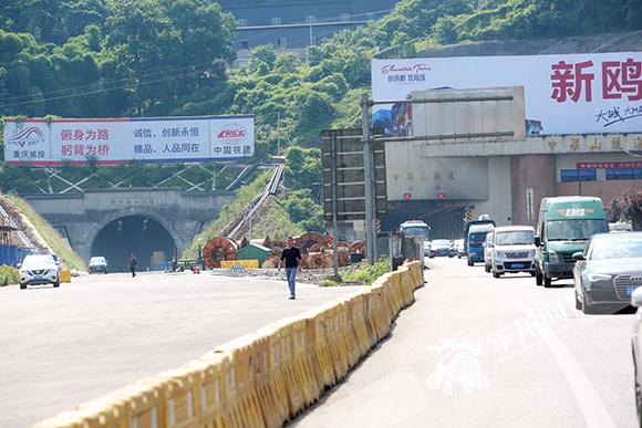 成渝高速中梁山隧道扩容改造工程. 记者 刘嵩 摄