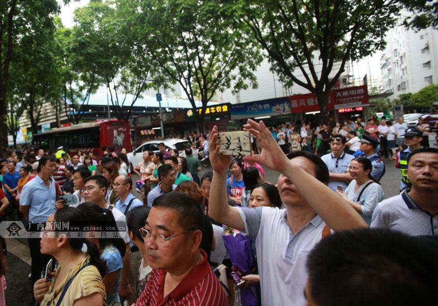 南宁市14中高中部考点外焦急等待的家长. 广西新闻网记者 黄河畅摄