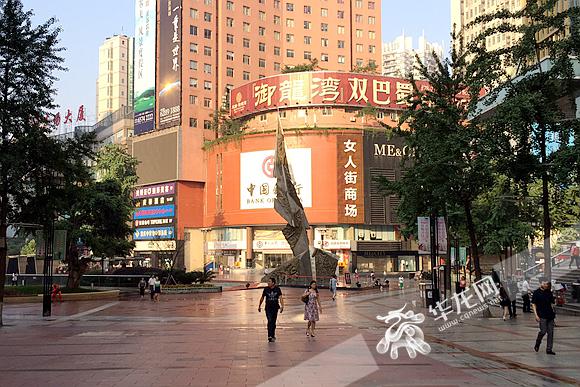 三峡广场商圈管委会图片